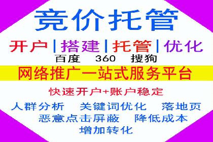 信息流大师实战：如何提高广告投放效果