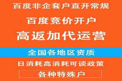 某SEM外包公司助力企业实现流量增长